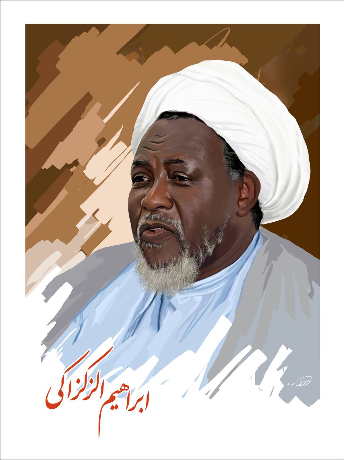 شیخ زکزاکی